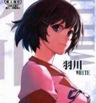 Hanekawa WHITE