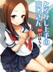 hentai manga