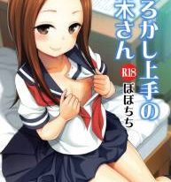 hentai manga