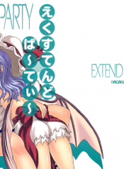 (Reitaisai 5) [Takakuya (Takaku Toshihiko)] Extend Party (Touhou Project) [English] [Decensored]
