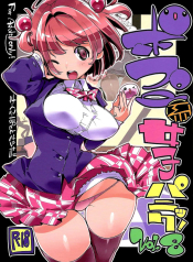coverPopuni Kei Joshi Panic