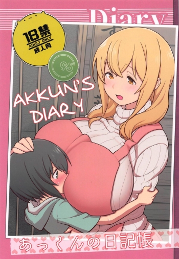 Akkun’s Everyday Life