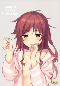 Anata no Komatta Kao ga Mitai