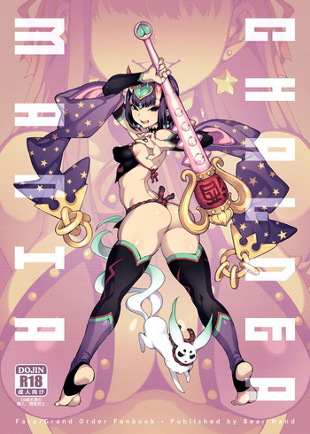 CHALDEA MANIA – Oni & Devil