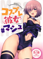 Cosplay Kanojo #Mash