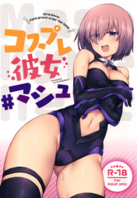 Cosplay Kanojo #Mash