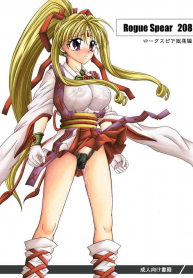 [Cyclone (Reizei, Izumi)] Rogue Spear 208 Download edition (Kamikaze Kaitou Jeanne) [English] [SaHa] [Digital] (Ongoing)