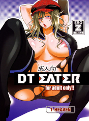 DT EATER (GOD EATER) [English]