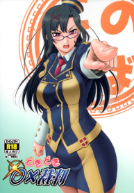 Doki Doki o X Saiban