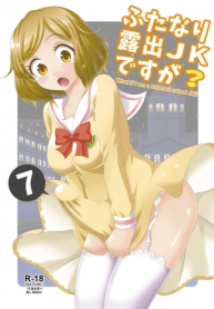 Futanari Roshutsu JK desu ga 7