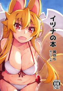Going to The Beach