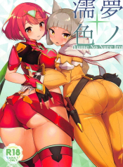 [Hentai] Yume No Nure Iro