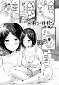 I Turn Into a Girl and Wait For You