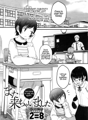 I’ve come to see you again