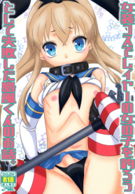 Josou Cos de Layer no Onnanoko o Tsurou toshite Shippai Shita Shimakaze-kun no Ohanashi