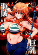 Kaizoku Kyonyuu