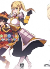 KonoSuba Goudoushi! Combined Konosuba Book