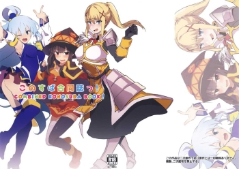 KonoSuba Goudoushi! Combined Konosuba Book
