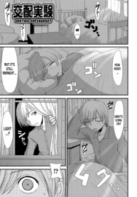 Kouhai Jikken Mating Experiment