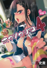 Live Streaming Accident 4