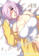 Meisekimu