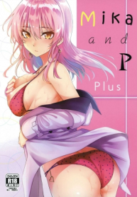 Mika and P Plus