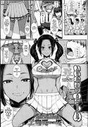 [Miyamoto Issa] Iinari no Susume Advice for the Whipped (Girls forM Vol 14) [English] {darknight}