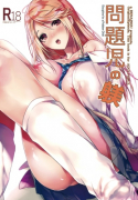 Mondaiji no Shitsuke Discipline for a Problem Child