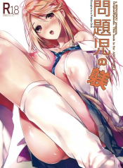 Mondaiji no Shitsuke Discipline for a Problem Child
