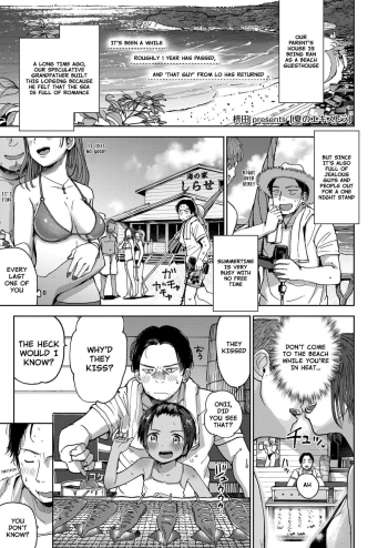 Summer Extra