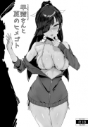 Natsu no Himegoto My Summer Secret with Hayashimo