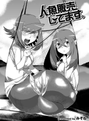 Ningyo Hanbai Shitemasu