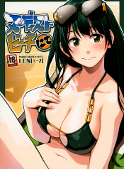 Nudist Beach nite [English]