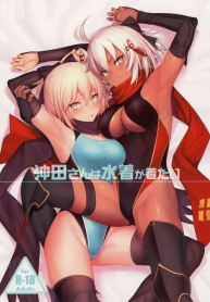 Okita-san wa Mizugi ga Kitai Okita-san Wants to Wear a Swimsuit