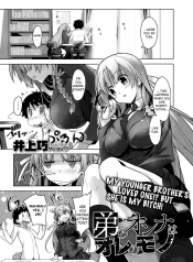 Otouto no Onna wa Ore no Mono