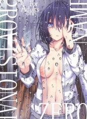 PROVISIONAL NAME ZERO