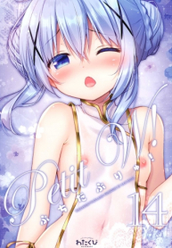 Petit W! 14