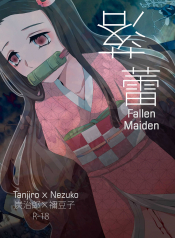 Rakurai Fallen Maiden