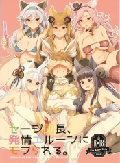 Sage Danchou