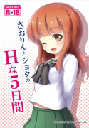 Saorin’s 5 pervy days with a shota