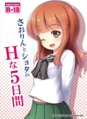 Saorin’s 5 pervy days with a shota