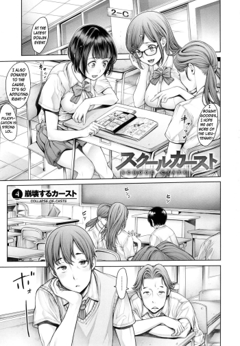 School Caste Ch 4