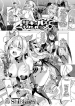 [ShiBi] Succubus Company (COMIC ExE 14) [English] [NHNL] [Digital]