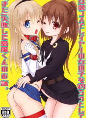 Shippai Shita Shimakaze-kun no Ohanashi