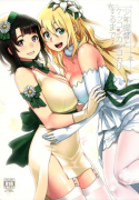 Shounen Teitoku to Kekkon Kakko Kari suru made Until I Marry the Young Admiral
