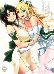 Shounen Teitoku to Kekkon Kakko Kari suru made Until I Marry the Young Admiral