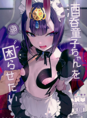 Shuten Douji-chan o Komarasetai