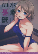 Suiyoubi no Yuuutsu