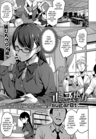 Tadashii Gomu no Tsukaikata