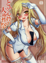 Toaru Shinkou no Carnival